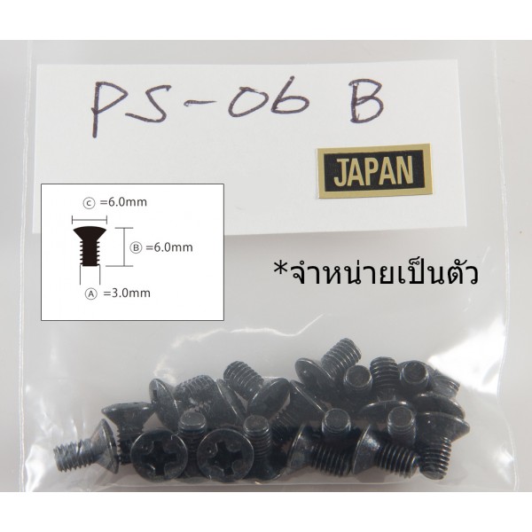 5&3 Way Screw PS-06 Black